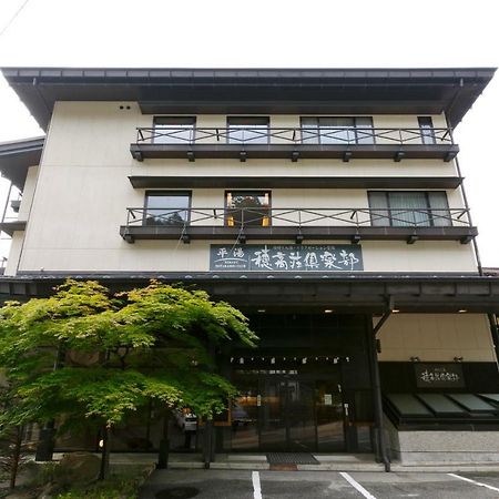 Hotakasou Club Hostel Τακαγιάμα Εξωτερικό φωτογραφία