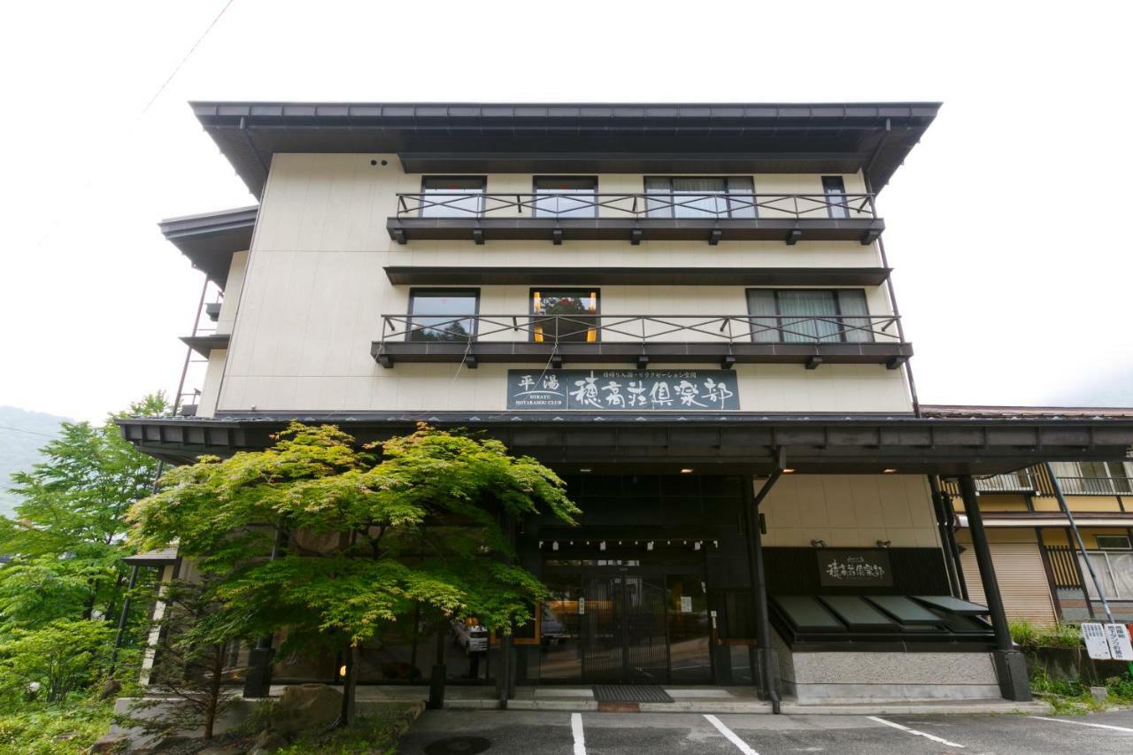 Hotakasou Club Hostel Τακαγιάμα Εξωτερικό φωτογραφία