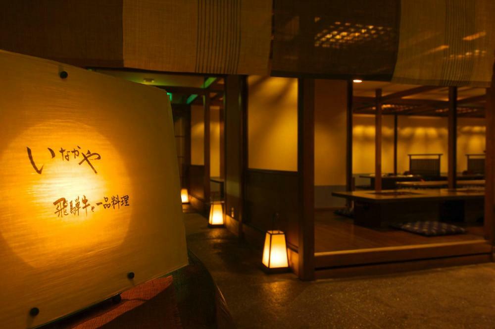 Hotakasou Club Hostel Τακαγιάμα Εξωτερικό φωτογραφία